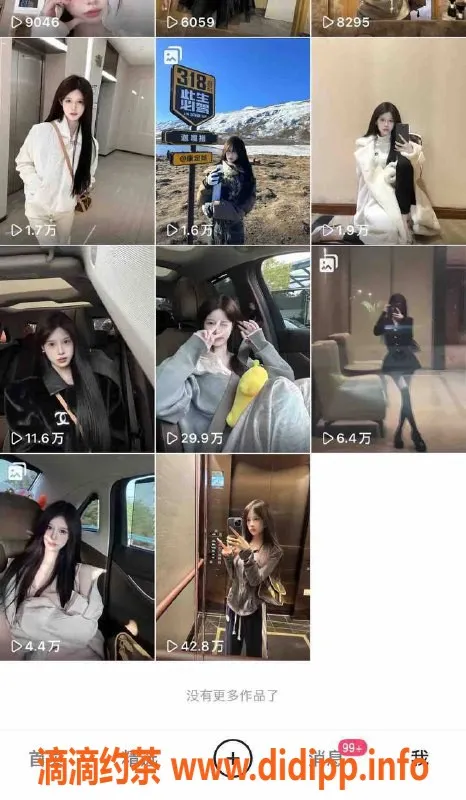 深圳楼凤资源信息,南山小绵羊，舌吻调情，1100起