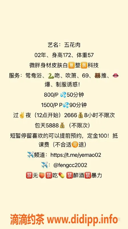 广州楼凤-越秀五花肉，大胸御姐夜课体验