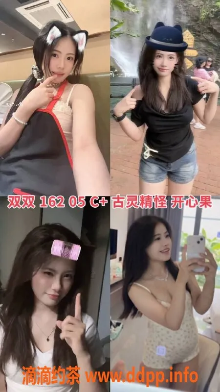 广州spa会所-广州艾米恋爱体验馆高颜值女大269元起