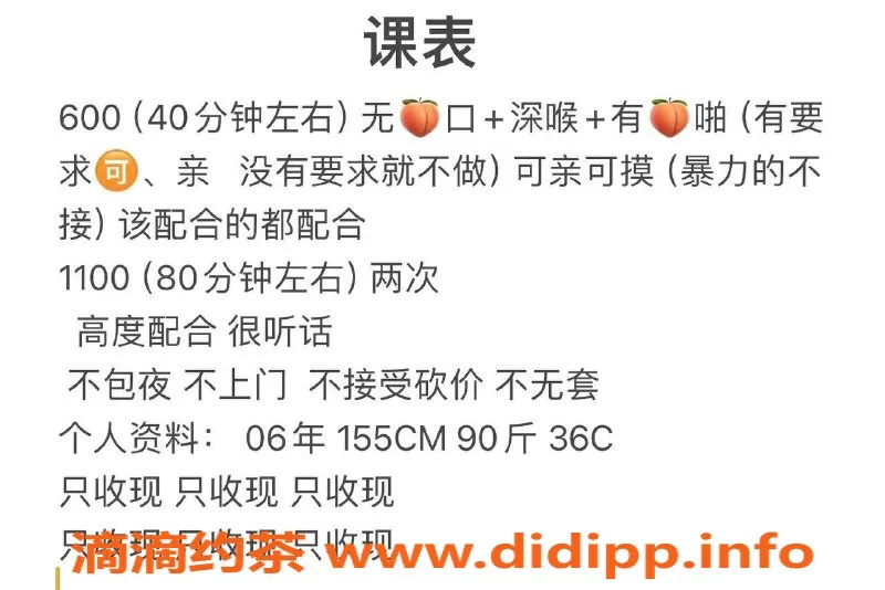 南京楼凤-南京江宁区鱼鱼，500元起，私密服务