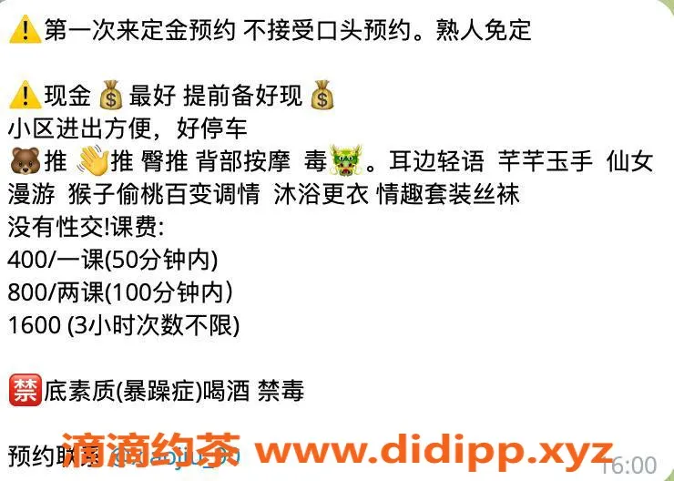 杭州楼凤-萧山区小玖，课费4/p，服务周到