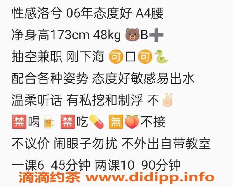 武汉楼凤-欢乐谷芸芸，身材火辣，服务到位