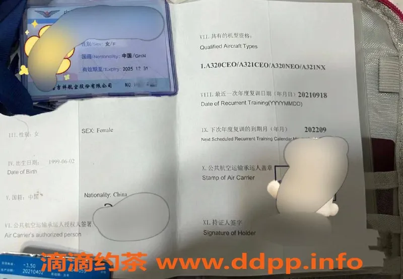 深圳楼凤-南山空姐王婉怡，1388元起服务多样