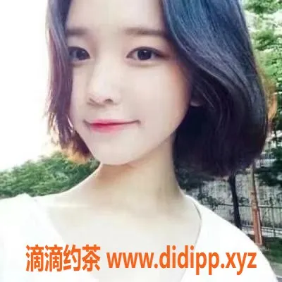 佛山spa会所-禅城95茶嫦娥，539元享受高端服务