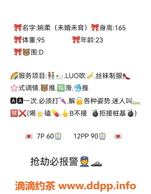 重庆楼凤-江北婉柔，7p好身材，价格实惠！