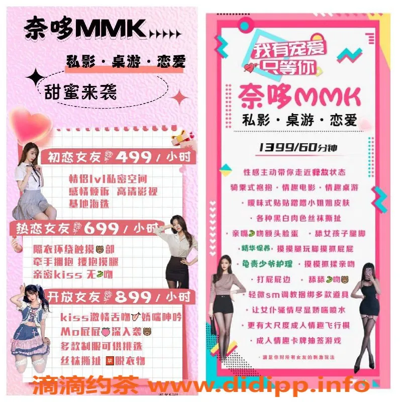 广州女仆店-广州奈哆女仆体验，真空场特惠499起