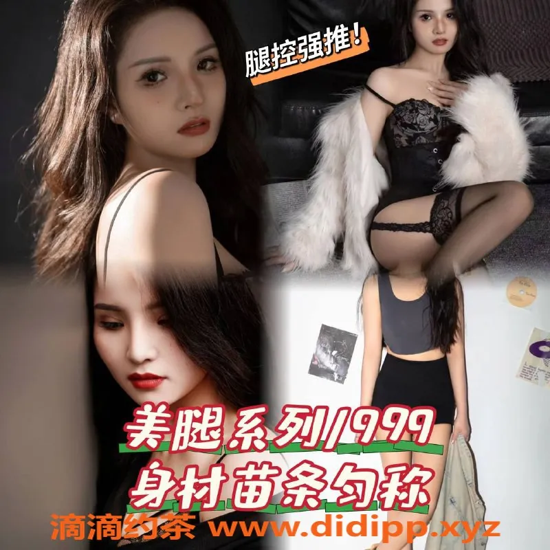 佛山楼凤-欣辰游乐园✨70分钟激情互动 仅需409元