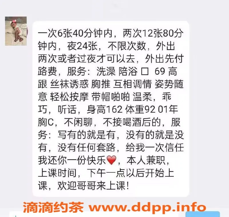 南京楼凤资源信息,江宁区小婷婷，性感迷人，私密服务等你来体验