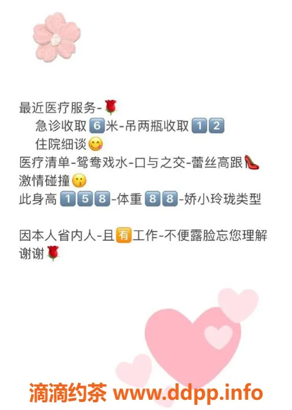 福州楼凤-福州仓山区琉璃酱，电报老师已验，服务优质