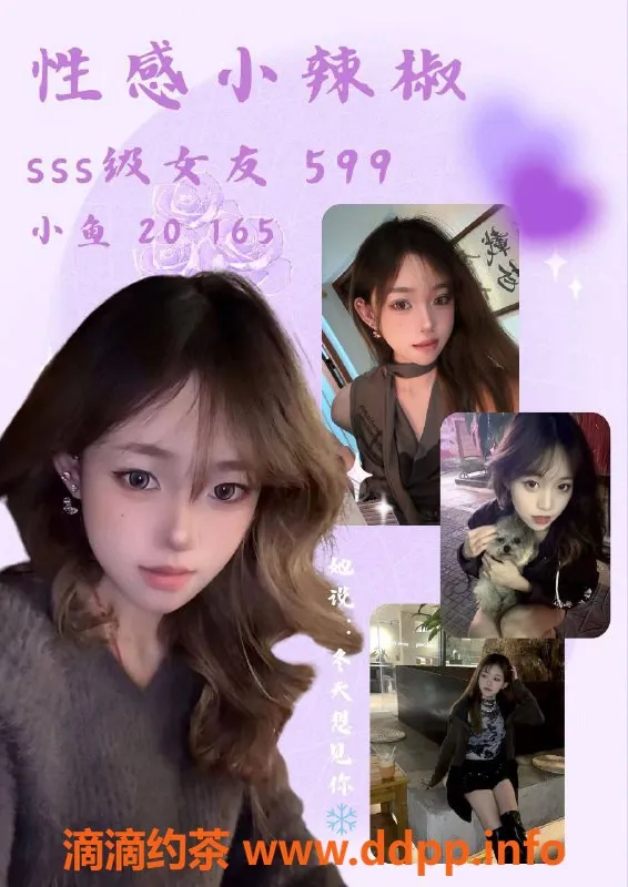 广州女仆店-番禺粉粉糖果屋MMK，颜值超高的冬季女友优惠！