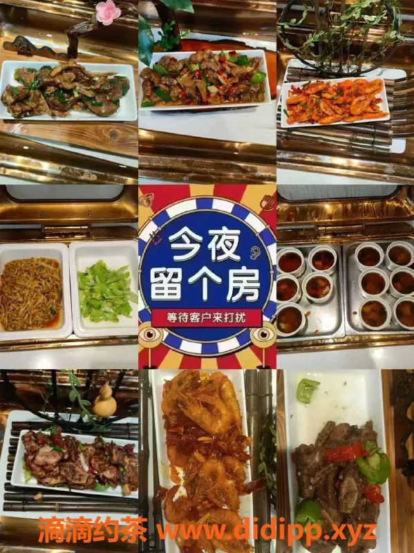 广州spa会所-白云金沙洲95水疗|超A牌798元70分钟无限次