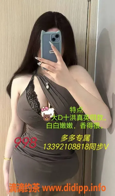 佛山spa会所资源信息,佛山禅城超模网红，96高颜质，399起享豪华SPA