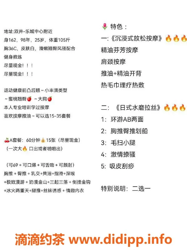 北京spa会所-朝阳小灵子，25岁162cm，36C，推油健身教练