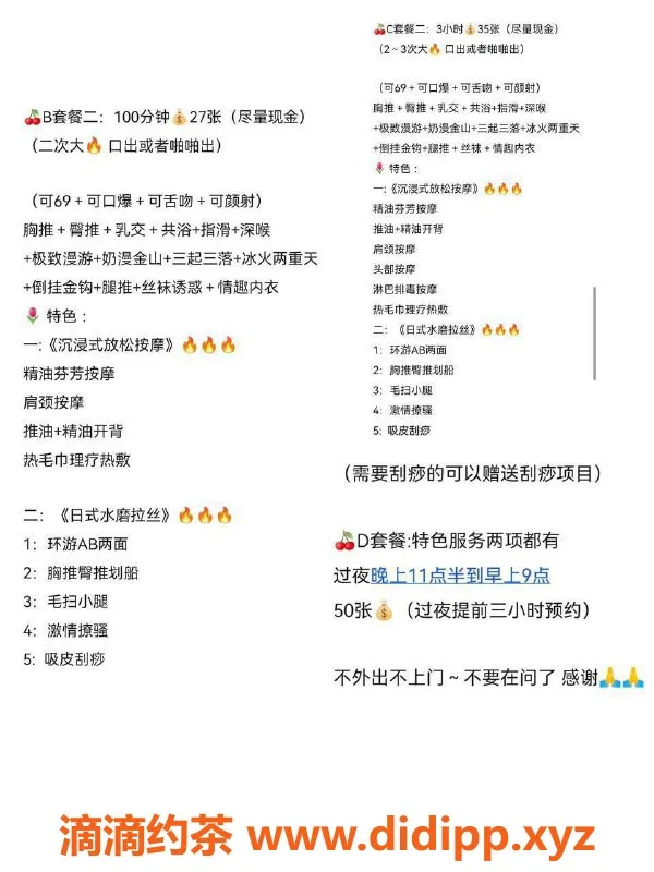 北京spa会所-朝阳小灵子，25岁162cm，36C，推油健身教练