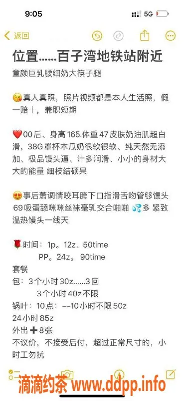 北京楼凤-朝阳大奶妹 (23岁, 165cm, G奶) 热情服务