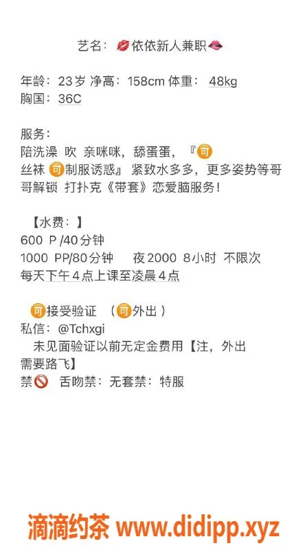 深圳楼凤-龙华区依依老师，600元一次，专业服务等你来体验