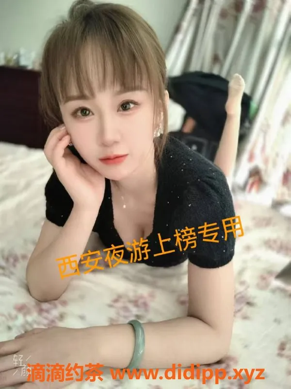 西安楼凤-高新区瑞宝，已验证，服务绝佳！