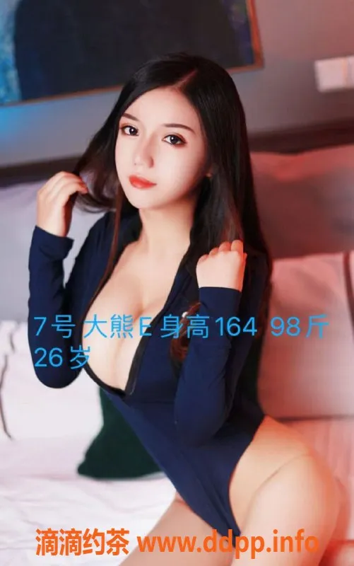 北京楼凤-朝阳亚运村 大美丽家 1088元家庭式服务