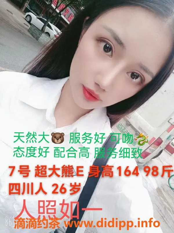北京楼凤-朝阳亚运村 大美丽家 1088元家庭式服务
