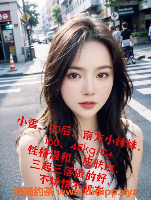 北京楼凤资源信息,朝阳丝语23岁，165cm萝莉少妇，898起步！