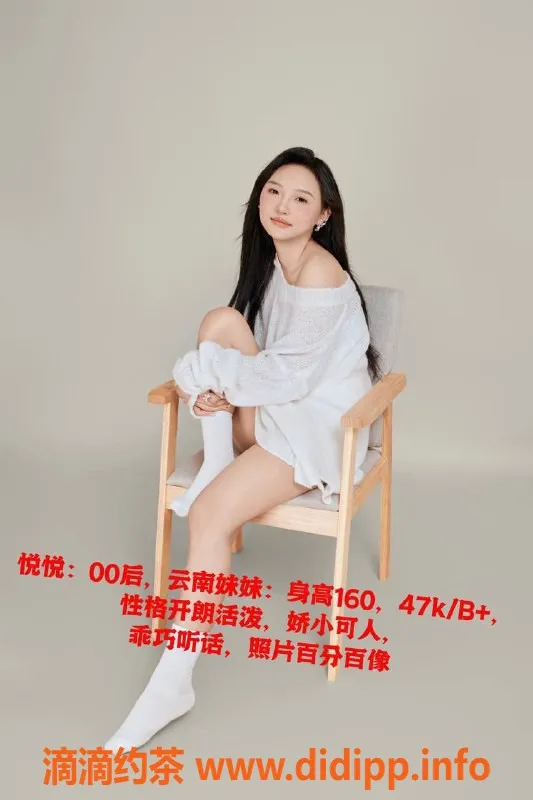 北京楼凤-朝阳丝语23岁，165cm萝莉少妇，898起步！