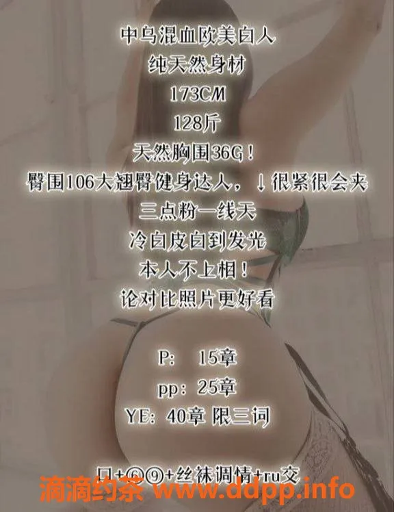 北京楼凤-北京混血楼凤，服务优质，诚邀体验