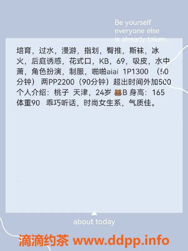 北京楼凤-朝阳桃子，24岁165cm B+胸，13P服务全套无差评