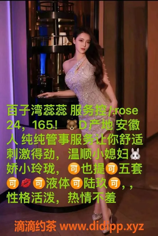 北京楼凤-朝阳大悦城露桐家，24岁165、98斤D罩杯服务