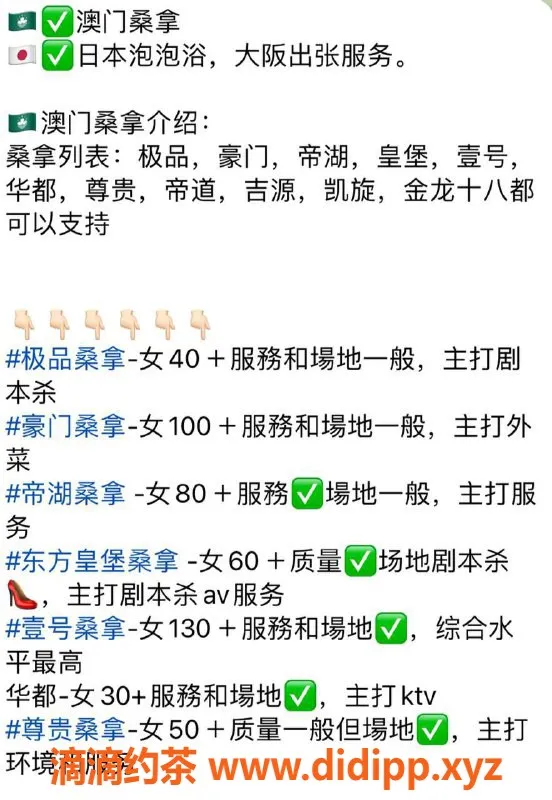 广州楼凤-澳门悍马PLUS优惠，全新体验等你来！