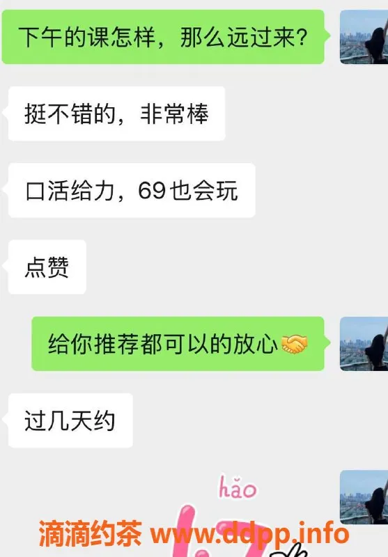 佛山spa会所-佛山95天花版技师，诚实服务，半套全裸等你来！