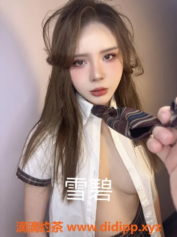 北京上门服务资源信息,朝阳双井雪碧23岁C罩杯，优惠服务等你体验