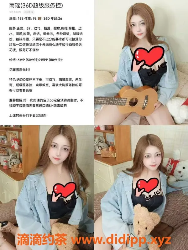 成都楼凤资源信息,成都雨瑶26岁165CM，优秀服务值体验