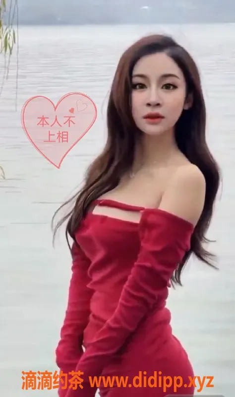 北京楼凤资源信息,朝阳劲松洋洋子，169cm 106斤 36D 全套服务