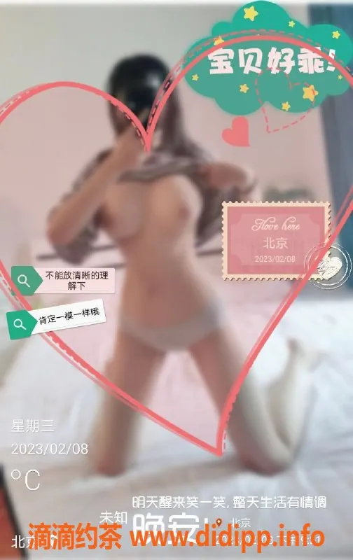 北京楼凤-朝阳劲松洋洋子，169cm 106斤 36D 全套服务