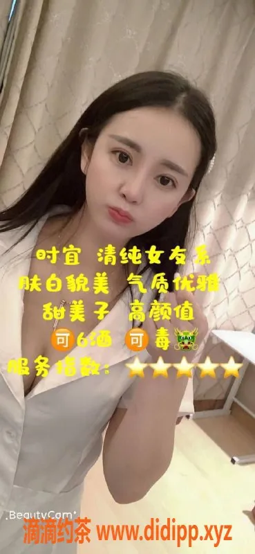 北京楼凤-赵佳家 朝阳高碑店 陪浴服务 165 47kg 胸C