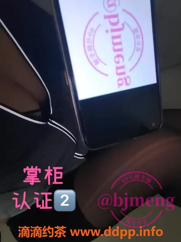 北京楼凤-丰台成寿寺熟女莞凤，温柔服务只需5张起