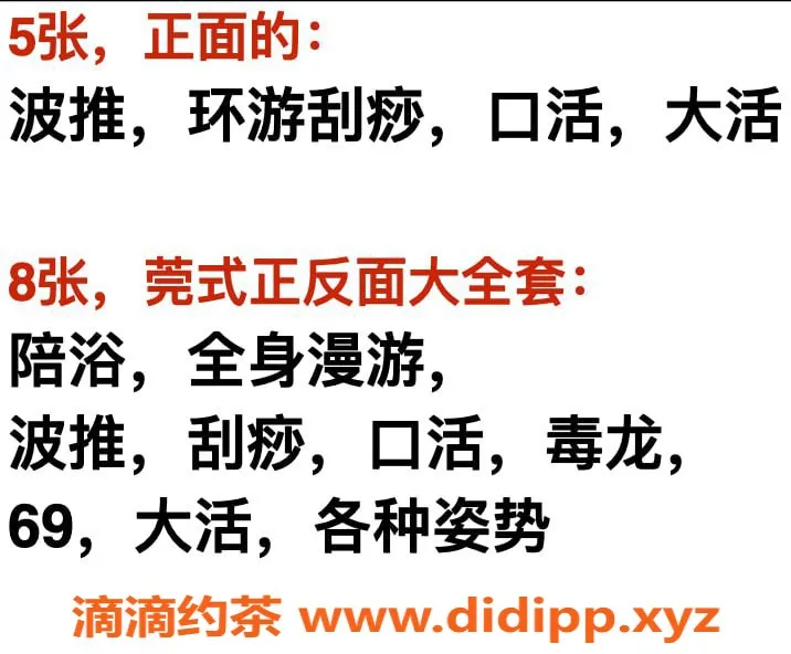 北京楼凤-丰台成寿寺熟女莞凤，温柔服务只需5张起