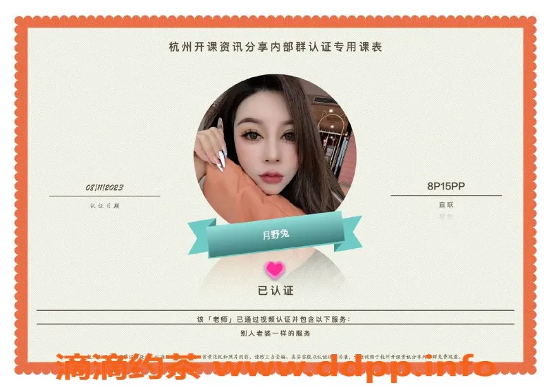 杭州楼凤-滨江亲民楼凤，体验绝妙服务