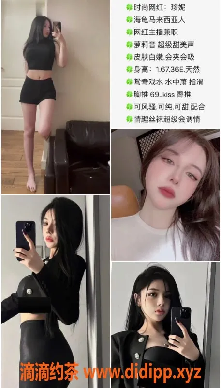 上海外围资源信息,上海南宁高挑模特，价位2000-3000