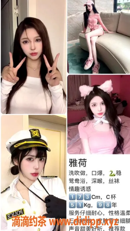 上海外围-上海南宁高挑模特，价位2000-3000