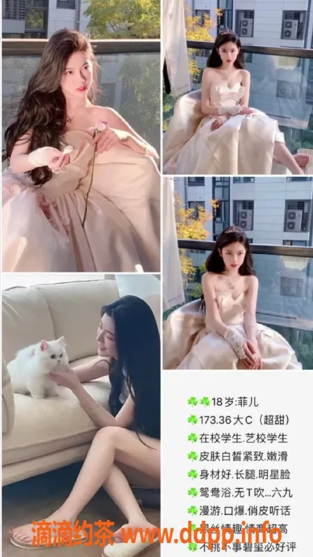 上海外围-上海南宁高挑模特，价位2000-3000