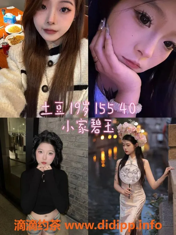 杭州女仆店资源信息,杭州上城区新店女仆服务，快捷预订享开业优惠！