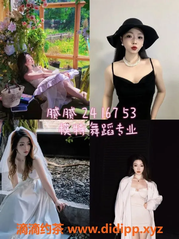 杭州女仆店-杭州上城区新店女仆服务，快捷预订享开业优惠！