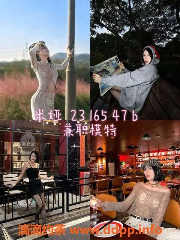 杭州女仆店-杭州上城区新店女仆服务，快捷预订享开业优惠！