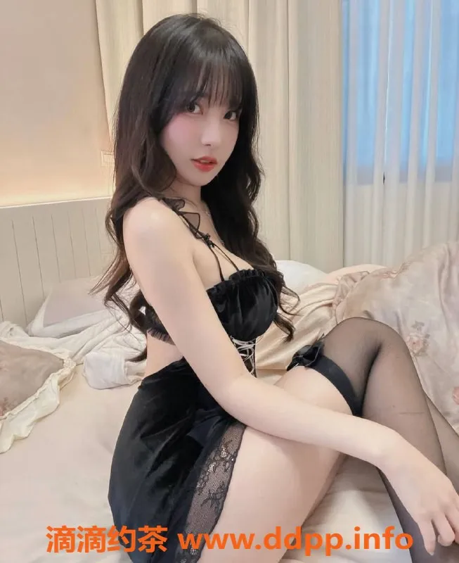 广州楼凤-天河丹丹，800起的优质服务等你来体验