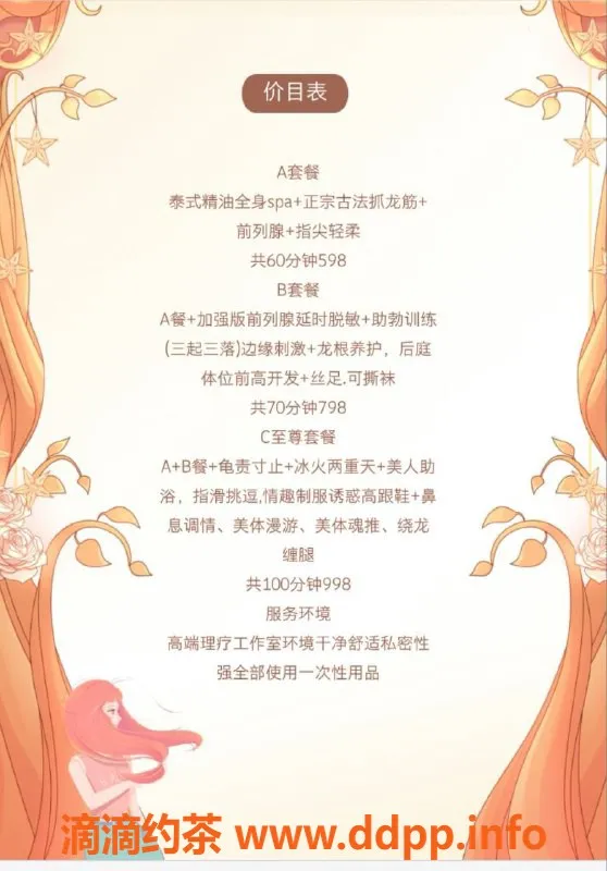 深圳spa会所-南山小米按摩SPA，598放松体验