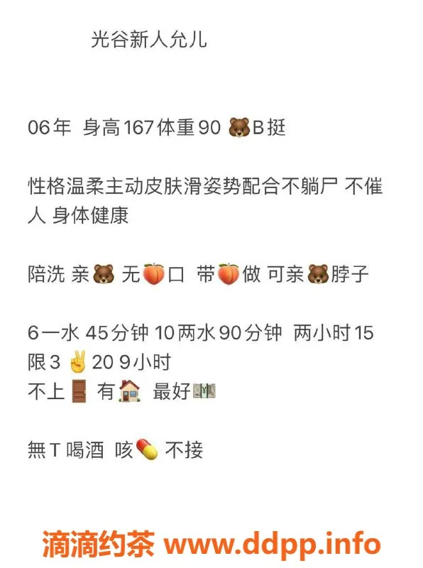 武汉楼凤-洪山区允儿妹子，600p起，诚实服务