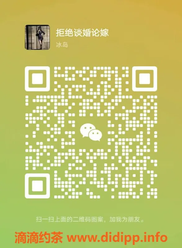 西安楼凤资源信息,[资源026]
🔴花名：拒绝谈婚论嫁
🟠价位