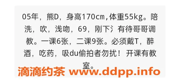 武汉楼凤-约你瑶瑶，158cm身高，性感诱惑等你体验