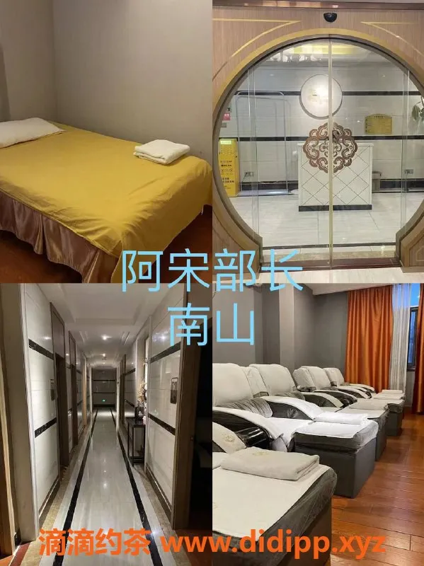 深圳楼凤-深圳高端水会，罗湖宝安全新体验等你来！